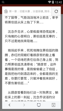 华体汇登录官方网站